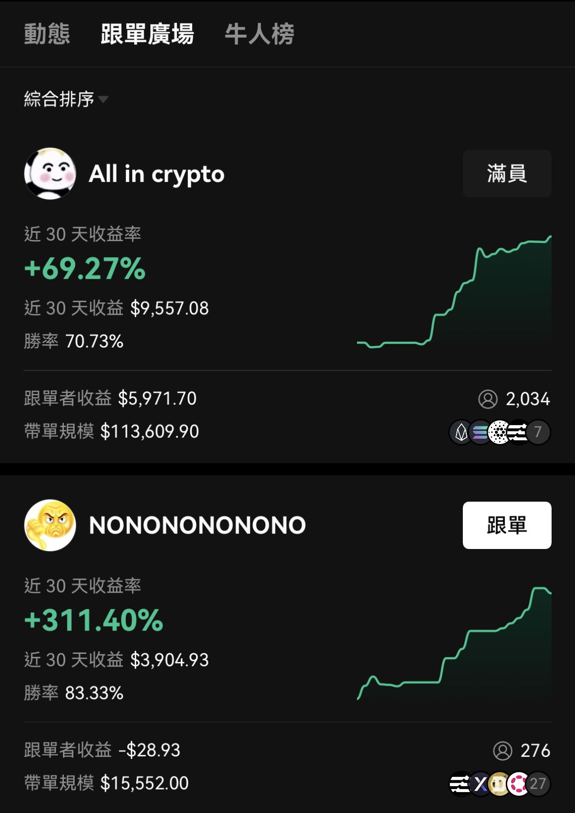 欧意交易所app下载地址|官方正版下载入口与安装教程指南